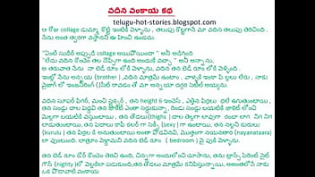 Auntie’s Spicy Eggplant Delight: A Steamy Telugu Tale