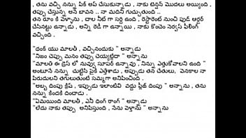 My Boyfriend’s Thick And Hot Telugu Lust Story