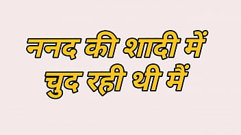 My Sister-in-law’s Wife Keeps Getting Fucked By Me – Full Hindi Story