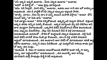 The Unhinged Lust Of Aparichitudu