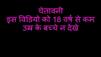 Raw Hindi Sex Ed: Unfiltered Lessons In Pleasure