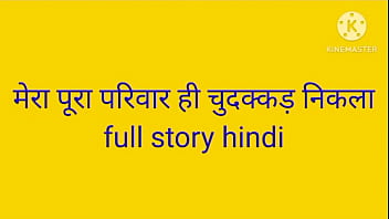 My Entire Family Is A Bunch Of Sluts—a Family Sex Story In Hindi