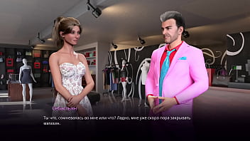 Total Corruption: The Village Slut’s Final Transformation