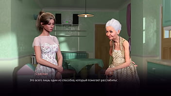 Filthy Farm Whore’s Lewd Metamorphosis: The Full Fucking Experience, Chapter Two