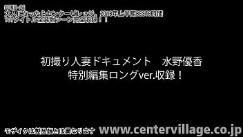 Grown-up Central Village: The Ultimate 8-hour 2018 Compilation – 107 Titles, Every Cumshot Fully Captured!