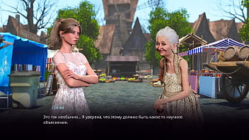 Total Corruption: The Village Slut’s Final Descent