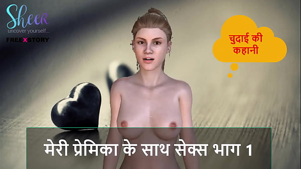 Listen To My Girlfriend Moan While I Fuck Her Hard – Part 1