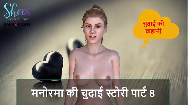 Manorama Gets Wild In Part 8 – Dirty Audio Sex Story You Can’t Miss