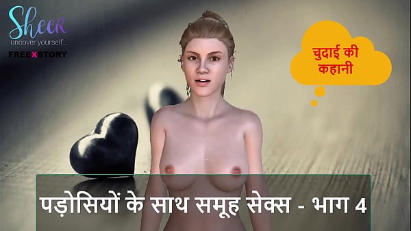Desi Neighbor Gangbang – Hindi Audio Sex Tale – Part 4