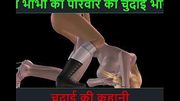 Watch Two Hot Animated Lesbians Go Wild In Hindi Sex Talk