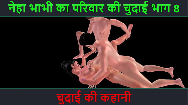 Neha Bhabhi Gets Fucked Hard – Her Dirty Sex Adventure Part 8 – Hindi Audio