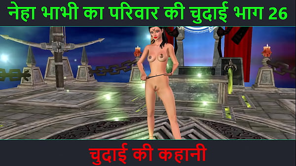 Neha Bhabhi’s Horny Fuck Tale – Part 26: Watch This Indian Slut’s Cartoon Pussy Posing Dirty