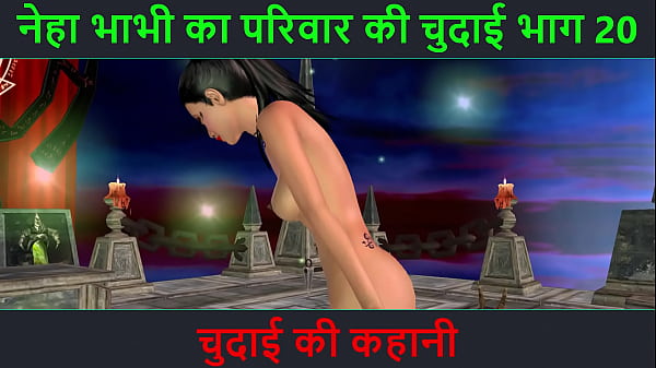 Check Out Neha Bhabhi’s Horny Adventure Part 20 – A Hot Animated Cartoon Of An Indian Bhabhi Showing Off Her Sexy Moves.