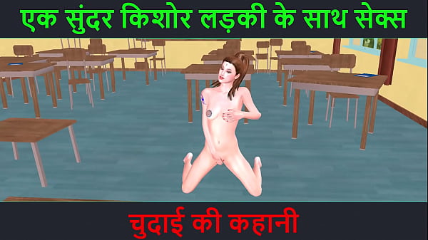 Check Out This Hot 3d Cartoon Porn Video With Hindi Audio – A Sexy Story About Banging A Beautiful Teen Girl, Chudai Ki Kahani.