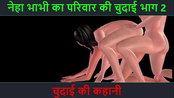 Listen To This Hot Hindi Audio Sex Story – Neha Bhabhi’s Wild Fuck Tale, Part 2 – She’s Getting Pounded Hard.